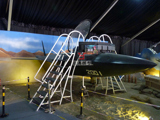 戰(zhàn)機互動體驗?zāi)Ｐ?/></a>
                                    <p class=