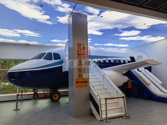 客機安全體驗?zāi)Ｐ?/></a>
                                    <p class=